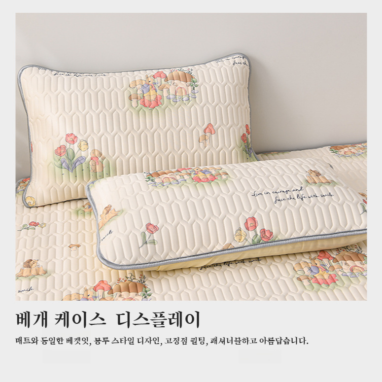 돗자리 쓰리피스 프린트 라텍스 돗자리 두께 선택 지원 돗자리 3종 세트 두께 선택