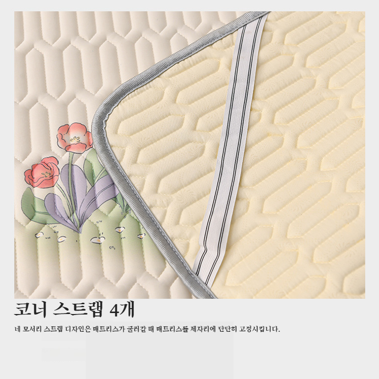 돗자리 쓰리피스 프린트 라텍스 돗자리 두께 선택 지원 돗자리 3종 세트 두께 선택