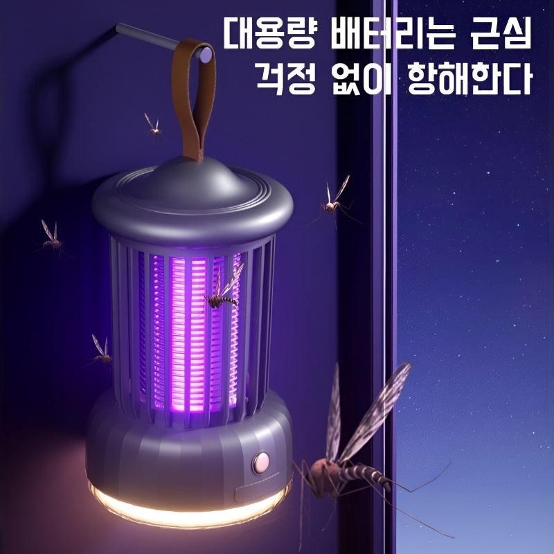 휴대용 가정용 퍼플라이트 트랩 모기등 충전 조명 포함 침실 전용 모기기