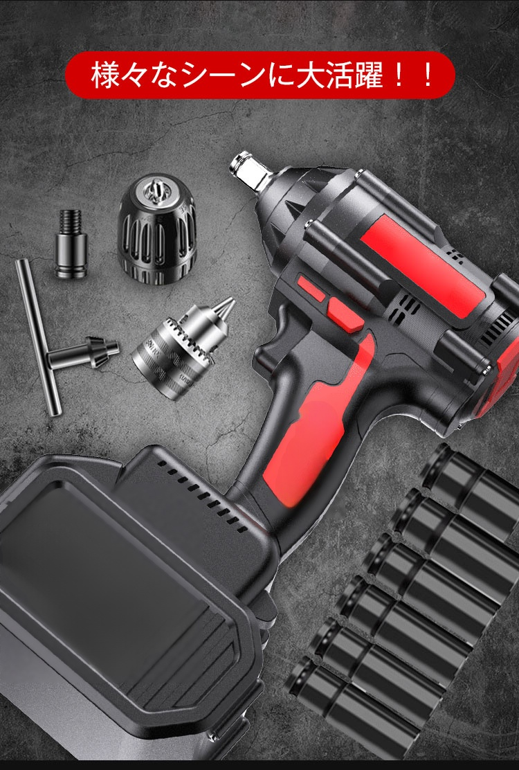 2点目5900円キャンペーンバナー