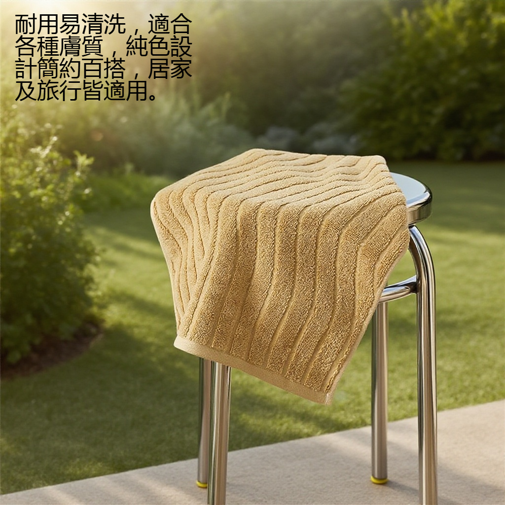 純色純棉成人浴巾