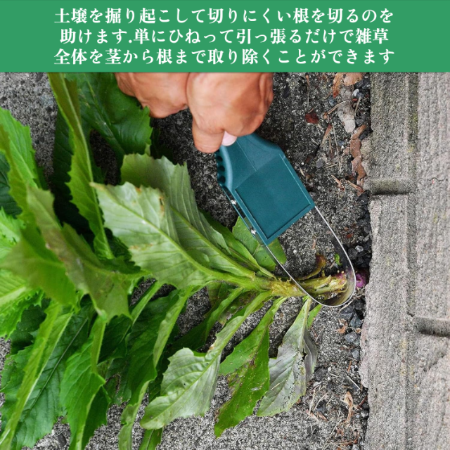 除草機の耐久性を示す素材アップ画像