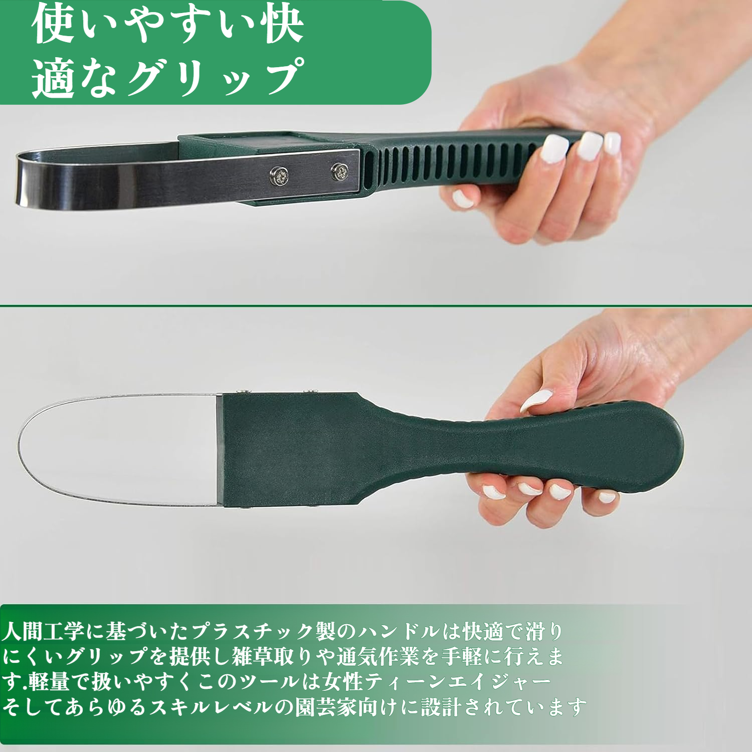 園芸用品 プラスチックハンドル除草機 除草ツール リングモア ハンドループ除草機