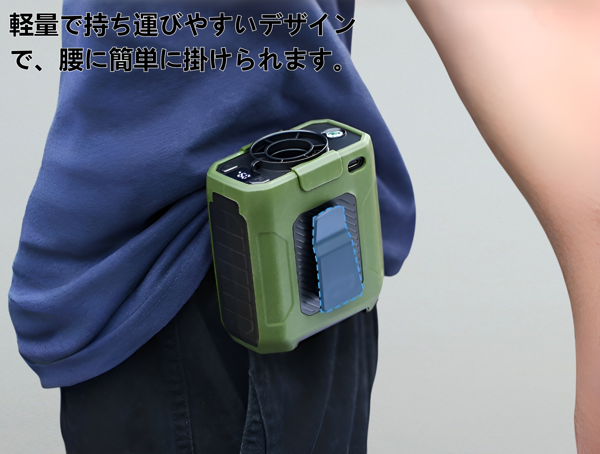 2025年新型屋外用強力高速腰掛けファン、デジタルディスプレイ、内蔵ワイヤー、充電宝物、懐中電灯、滑り止め、落下防止機能付き