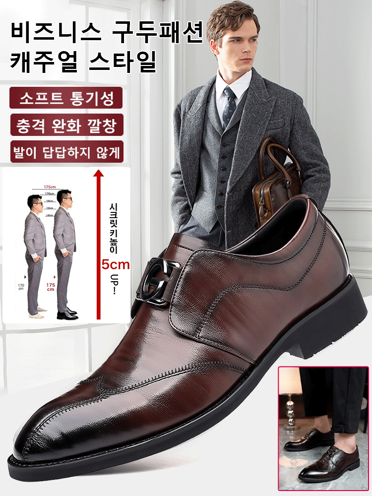 남성용 캐주얼 비즈니스 구두