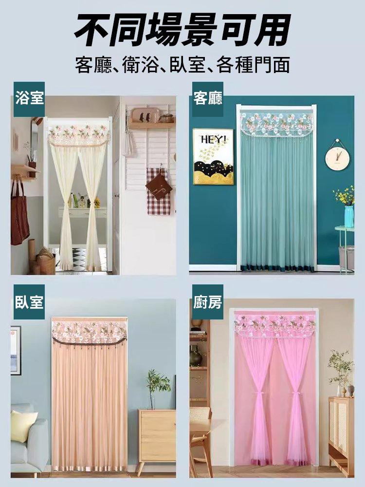 夏季免打孔蕾絲防蚊門簾