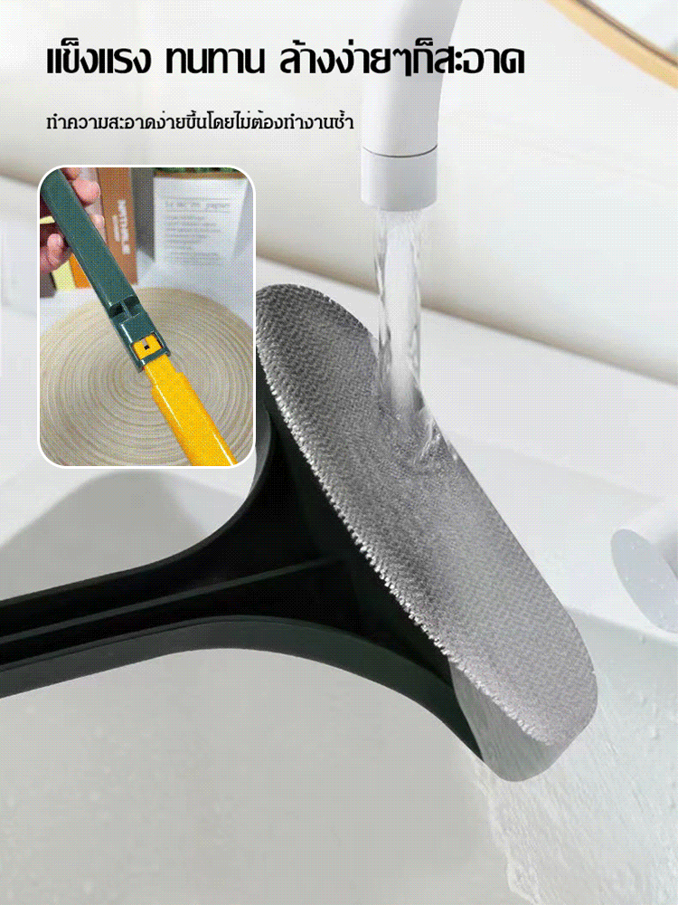 แปรงปัดฝุ่นมุ้งลวดหน้าต่างมัลติฟังก์ชั่นแบบ 2ใน1