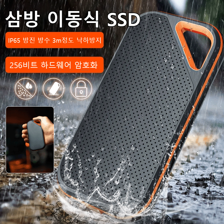 [32TB 초대용량] 외장 하드 드라이브