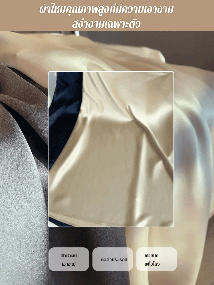 【เอวยางยืดเก็บพุง】กระโปรงเมอร์เมดบางเบาสไตล์ฝรั่งเศส