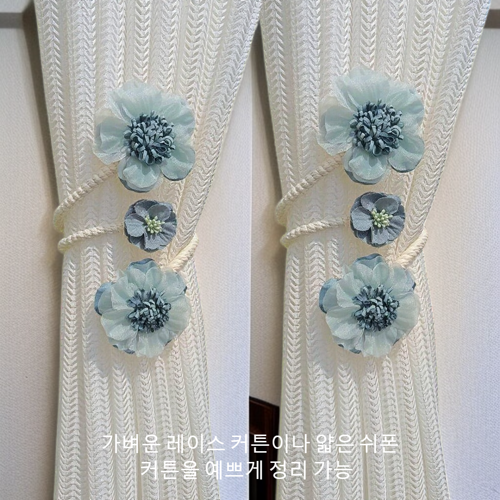새로운 가지 꽃 커튼 끈