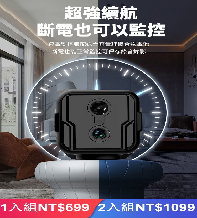 4G遠端智慧監控攝影頭