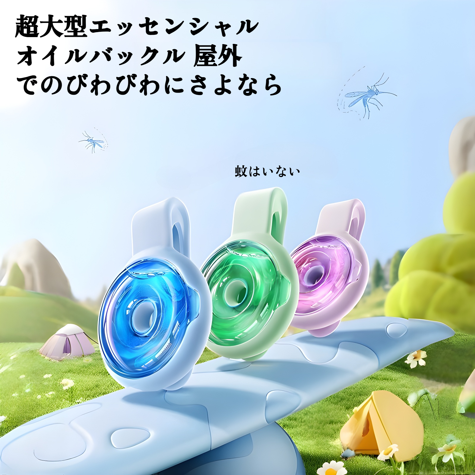 虫除け 子供 ダニよけ オシャレ 効果200日持続 虫除けリング 虫除け 虫よけリング ダニよけ ハイキング サイズ調整可能 防水 アウトドア プレゼント キャンプ 夏の常備 手首 足首用 携帯 夏祭