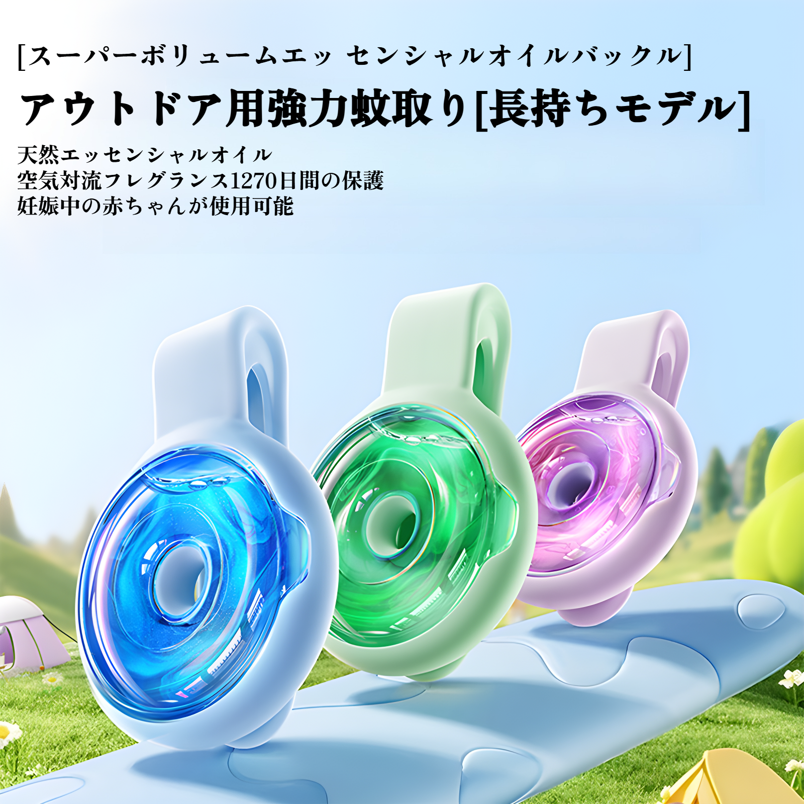 虫除け 子供 ダニよけ オシャレ 効果200日持続 虫除けリング 虫除け 虫よけリング ダニよけ ハイキング サイズ調整可能 防水 アウトドア プレゼント キャンプ 夏の常備 手首 足首用 携帯 夏祭