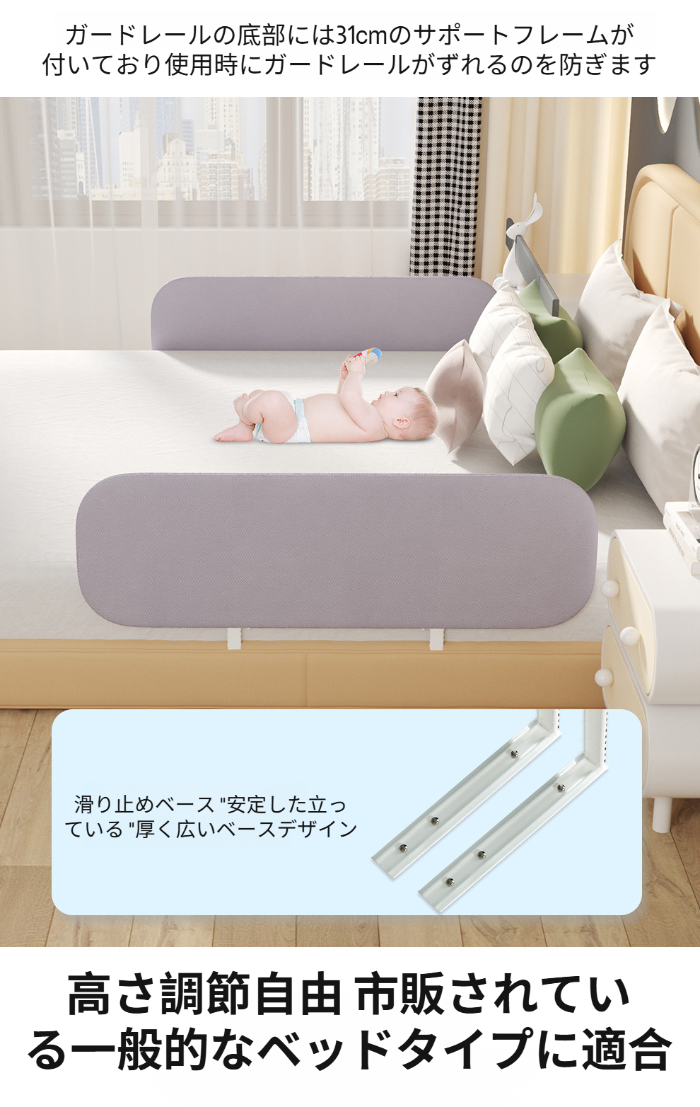 衝突防止設計の安全フェンス構造