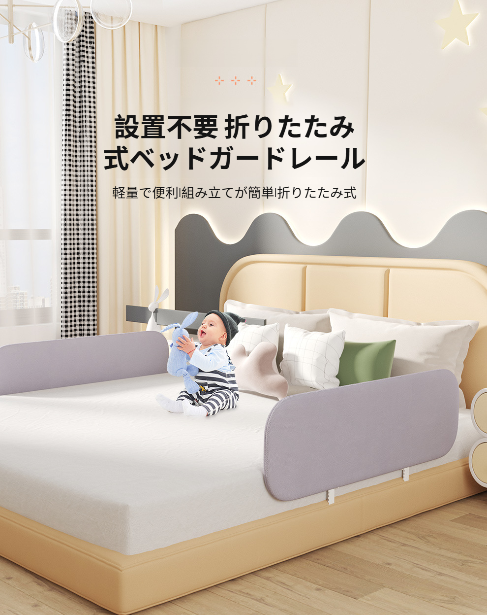 子供用折りたたみ式安全フェンス全体イメージ