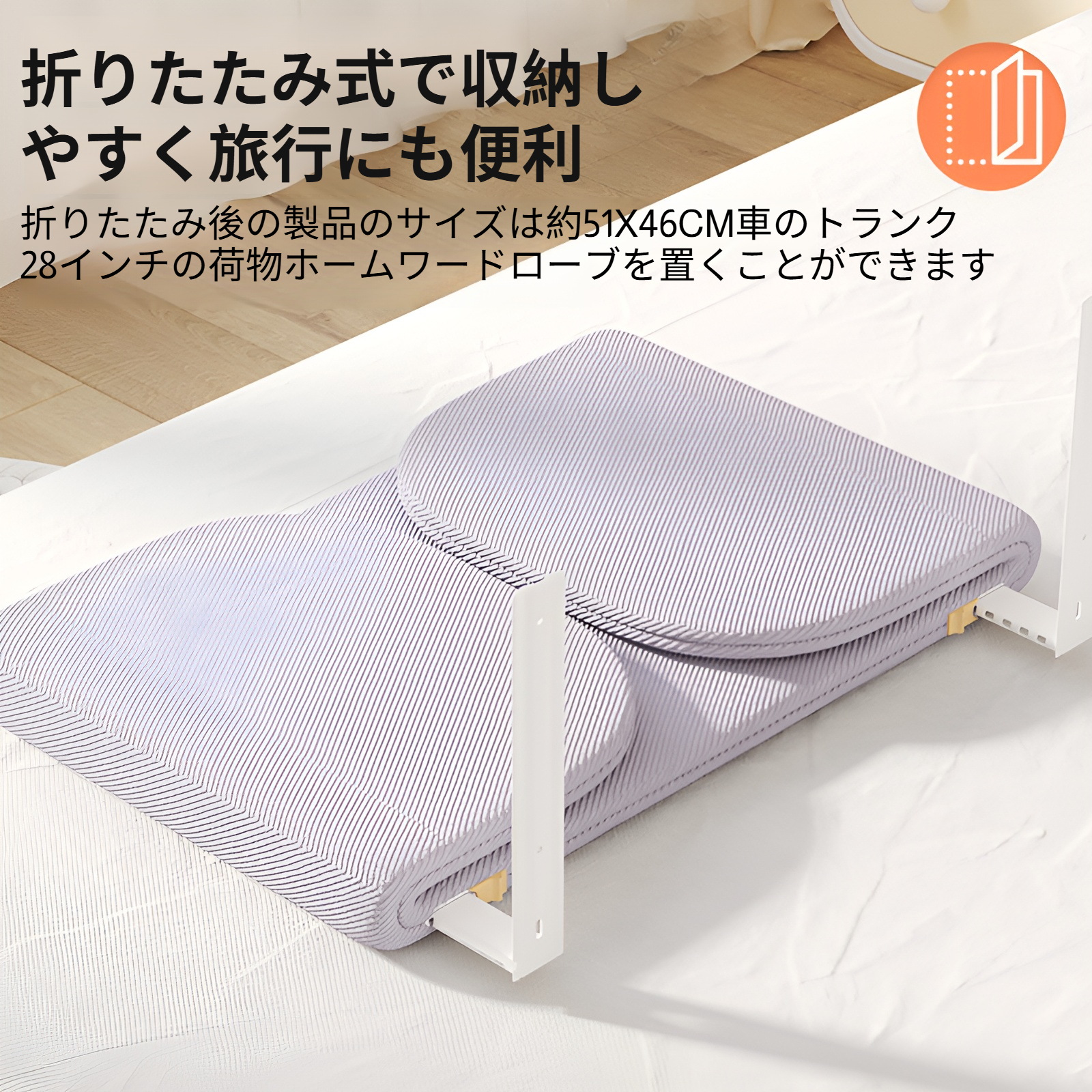 幼児用フェンスの取り付け方法