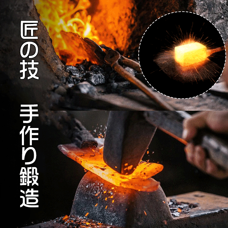 高炭素鋼一体型スティックナイフ