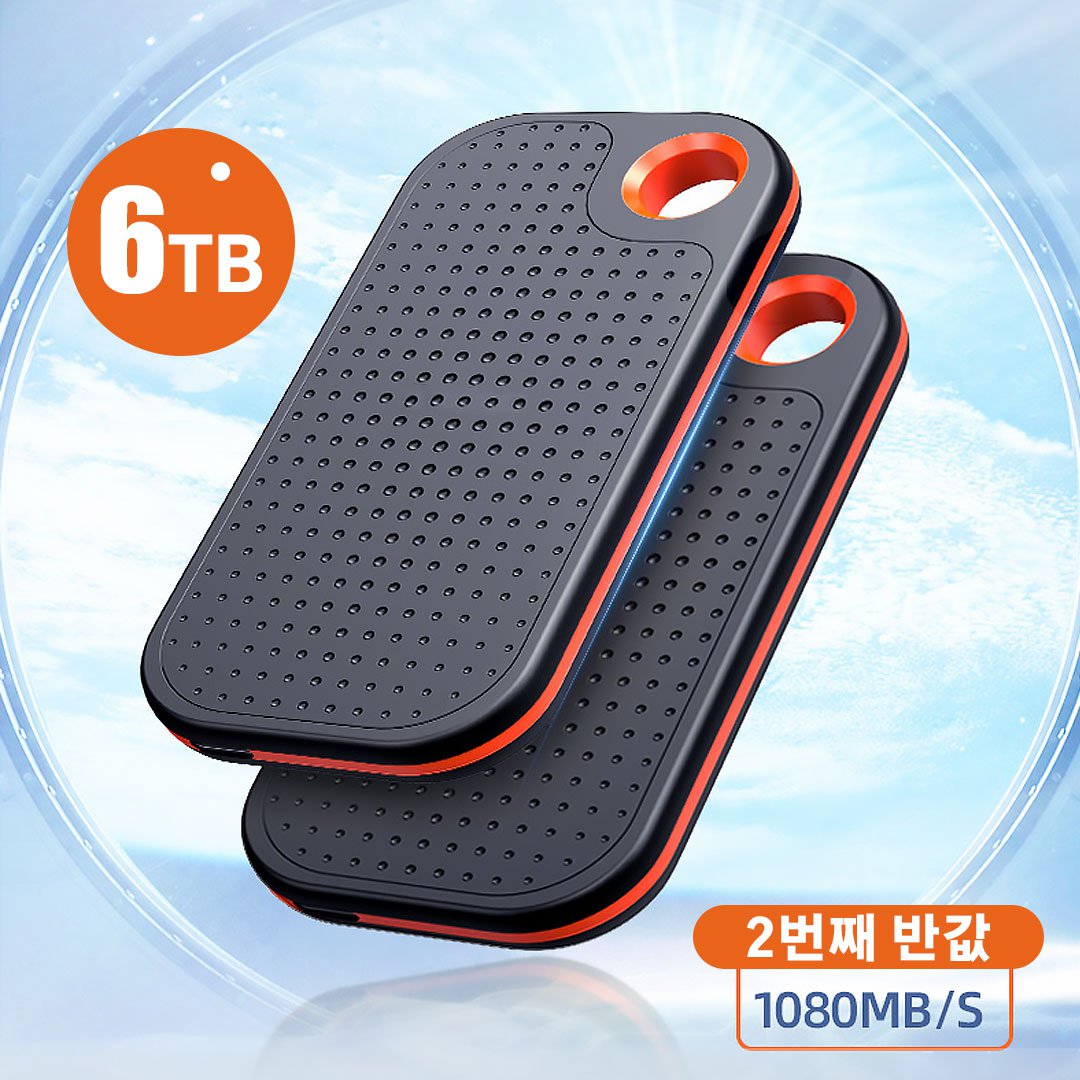 고속 전송 하드 디스크