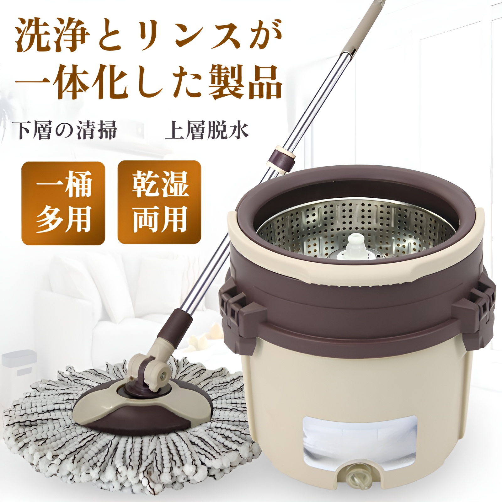 シングルバレル回転モップステンレス鋼リフトバケットモップ怠惰な手の圧力フリー手洗いモップバケット