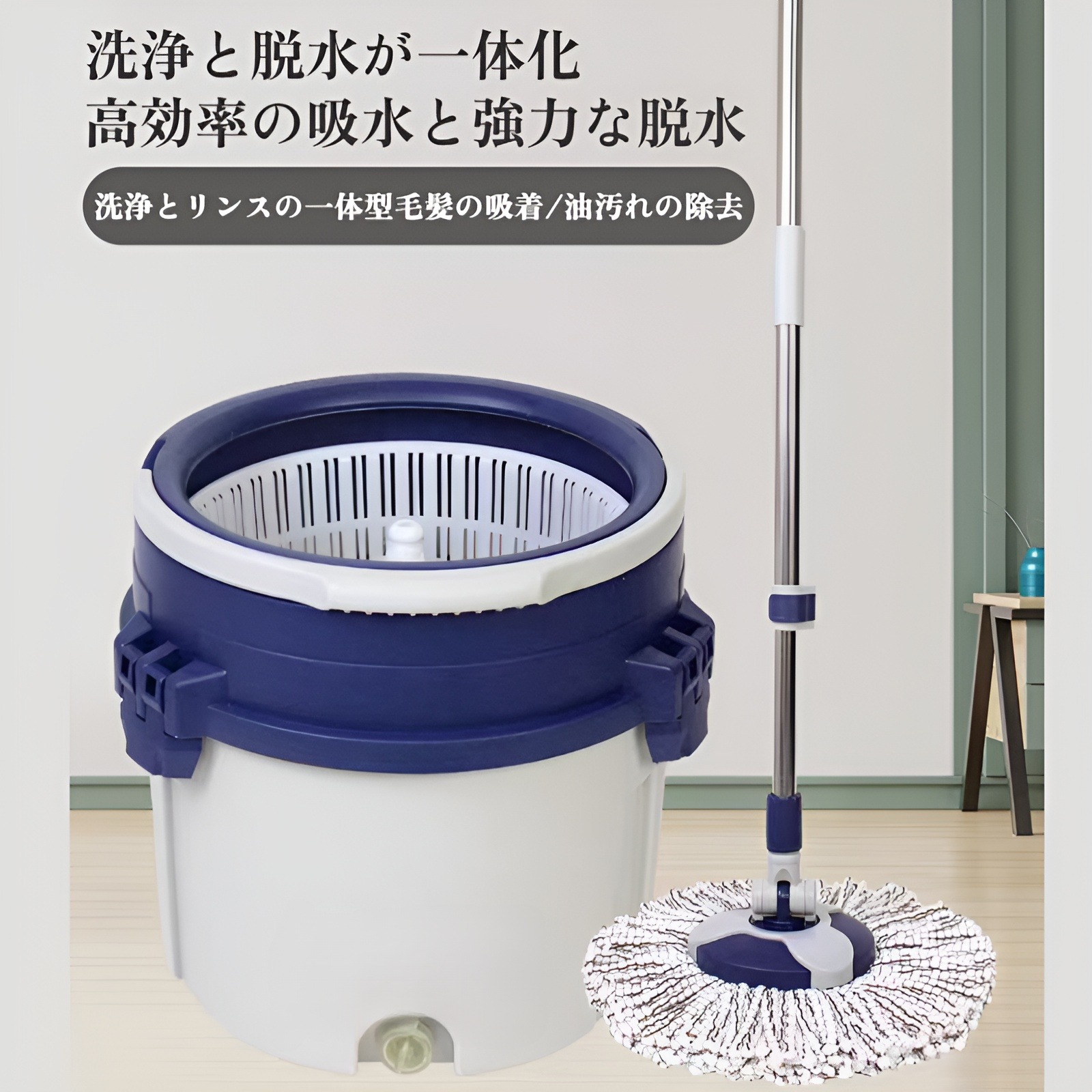 シングルバレル回転モップステンレス鋼