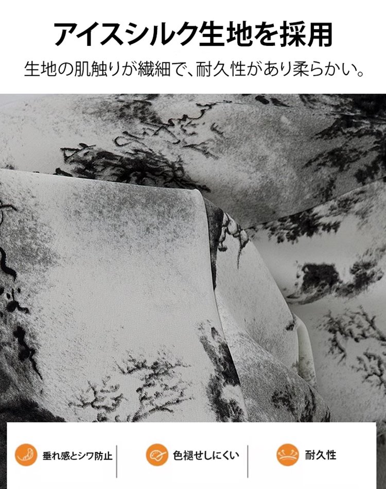 アイスシルクリボン飾りワイドパンツ