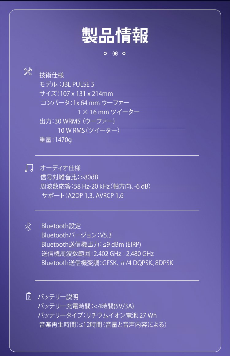 音乐脉动全屏灯效蓝牙音箱_16.jpg