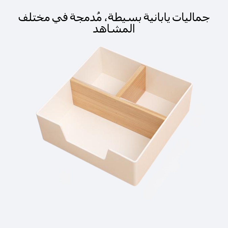 صندوق تخزين خشبي مقسم