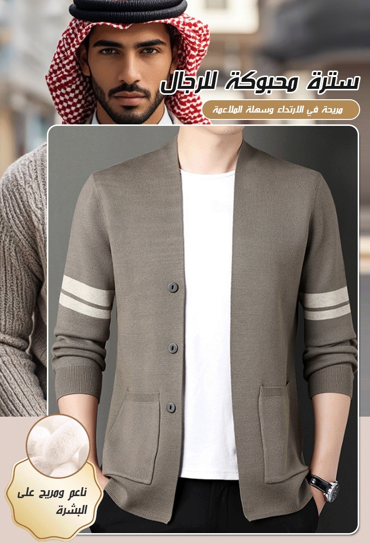 سترة محبوكة بسيطة غير رسمية متعددة الاستخدامات للرجال الأكثر مبيعا في عام 