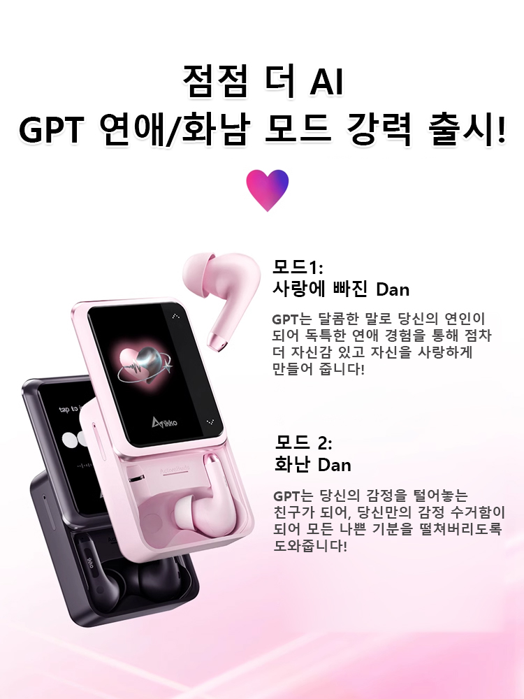 신형 스마트 터치스크린 무선 블루투스 이어폰