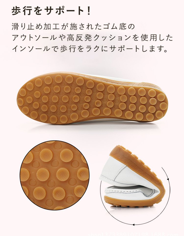 レディースローファー