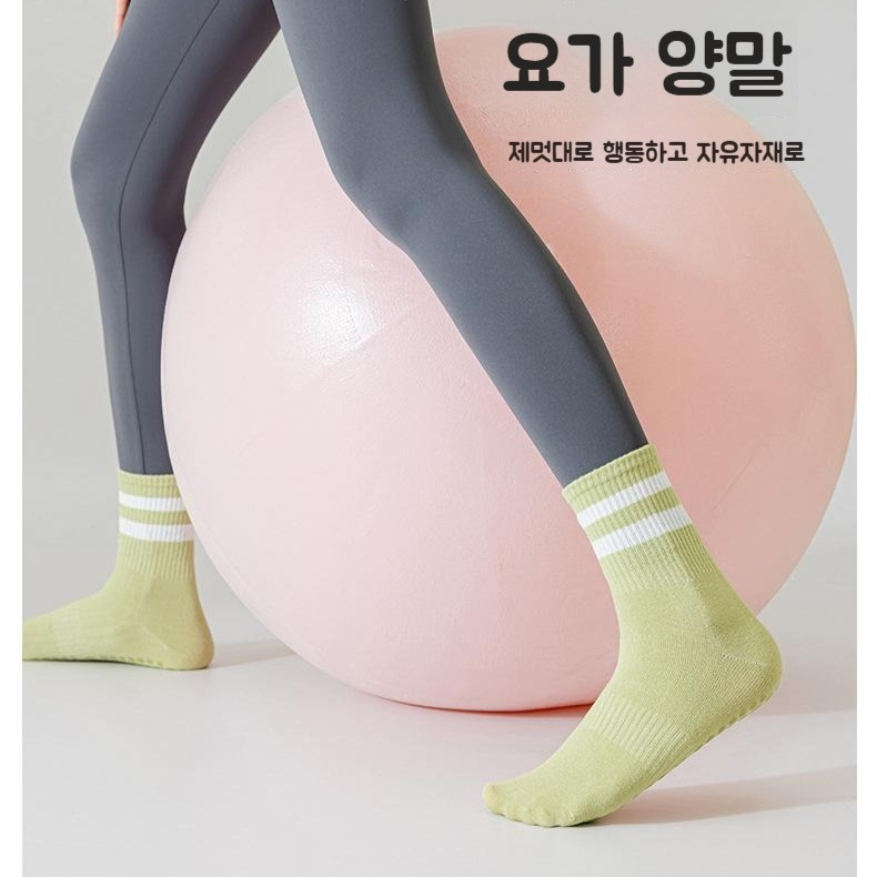 스포츠 양말 여중목 논슬립 스타킹 요가 필라테스 스타킹 면 양말 여중목 논슬립 점보 스타킹