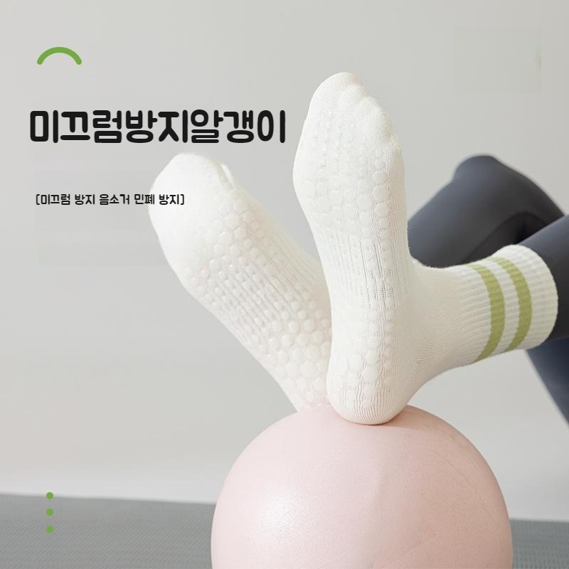 스포츠 양말 여중목 논슬립 스타킹 요가 필라테스 스타킹 면 양말 여중목 논슬립 점보 스타킹