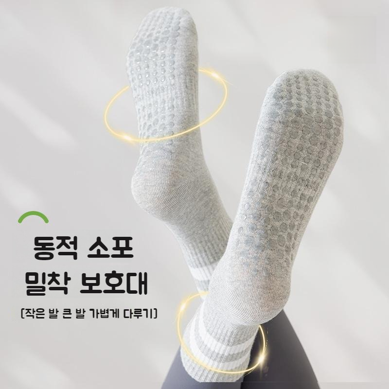 스포츠 양말 여중목 논슬립 스타킹 요가 필라테스 스타킹 면 양말 여중목 논슬립 점보 스타킹