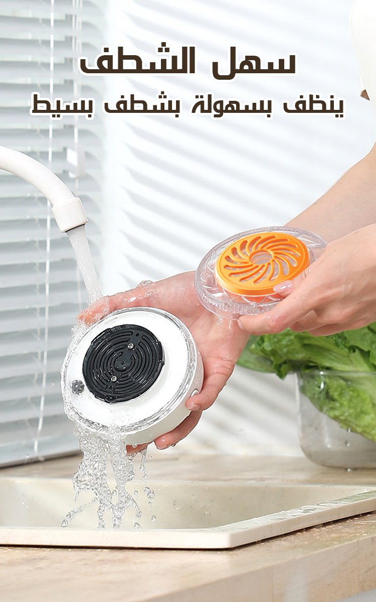 HFH-منظف فواكه وخضروات بالموجات فوق الصوتية اللاسلكي (يزيل 99.99٪ من الجراثيم)