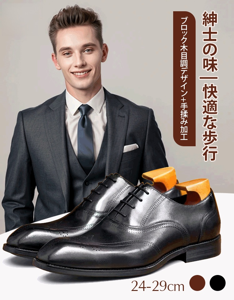 フェイク木目レース・スクエアトゥ・レザーシューズ