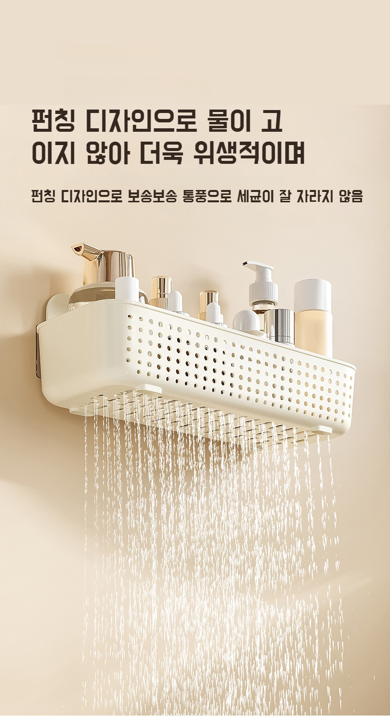 화장실, 화장대, 욕실 등 다양한 공간에 어울리는 벽걸이 선반