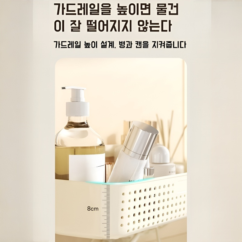 화장실 펀치프리 벽걸이 선반 벽수납 화장실 화장품 욕실 세면대 선반 화장대 수납선반