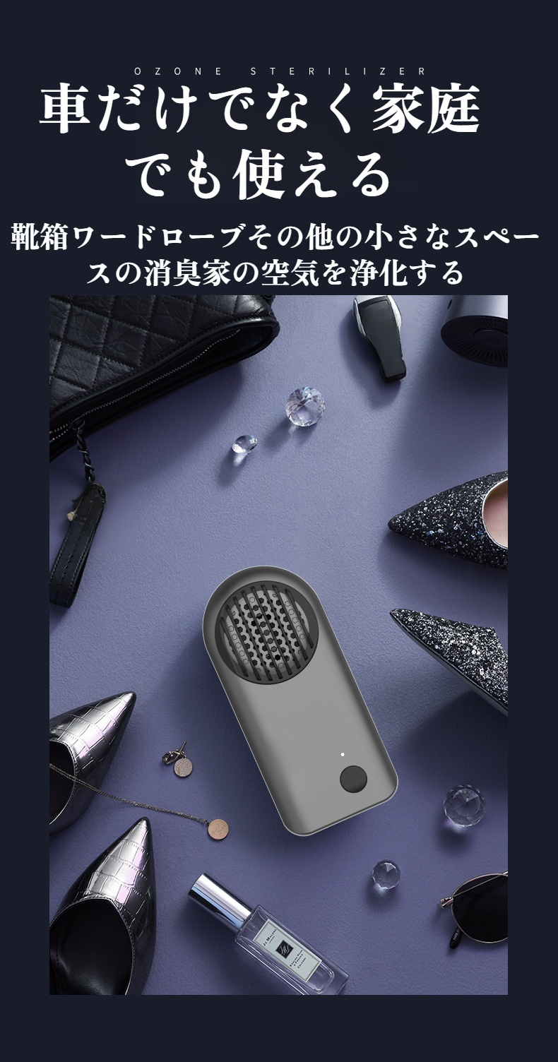 車内空気清浄と消臭効果のビフォーアフター