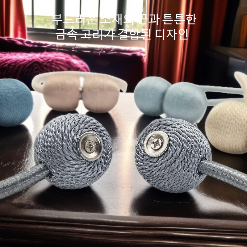 거실과 침실 수납용 로프 타이