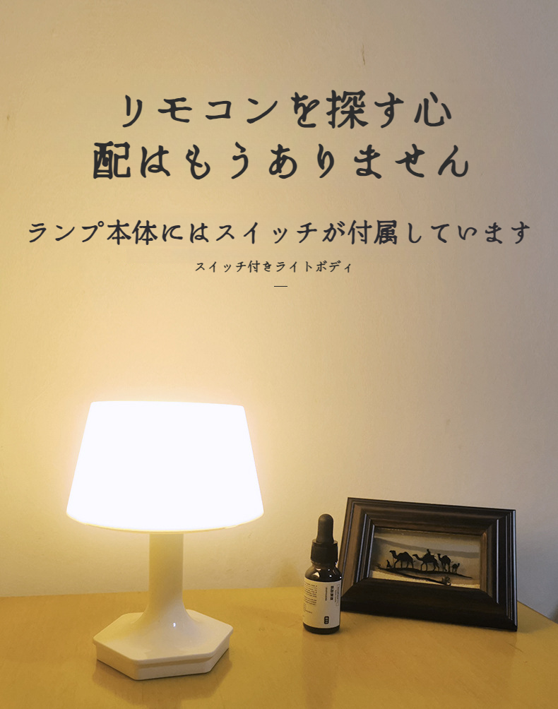 赤ちゃんとお母さんに優しい目に優しいライト