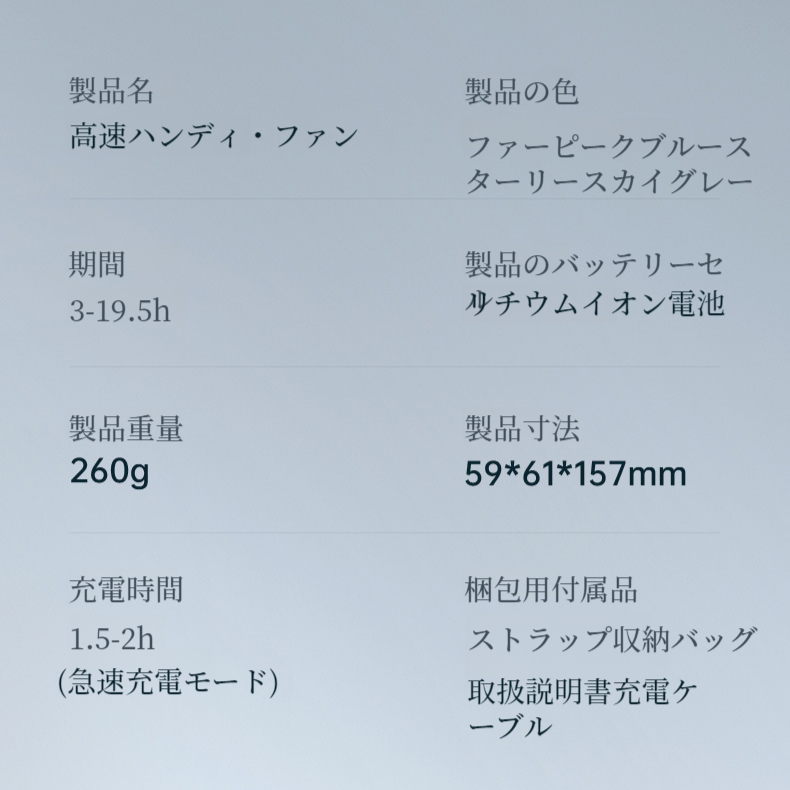 小型扇風機 ハンドヘルド・ミニ・ファン 長寿命ミニ扇風機