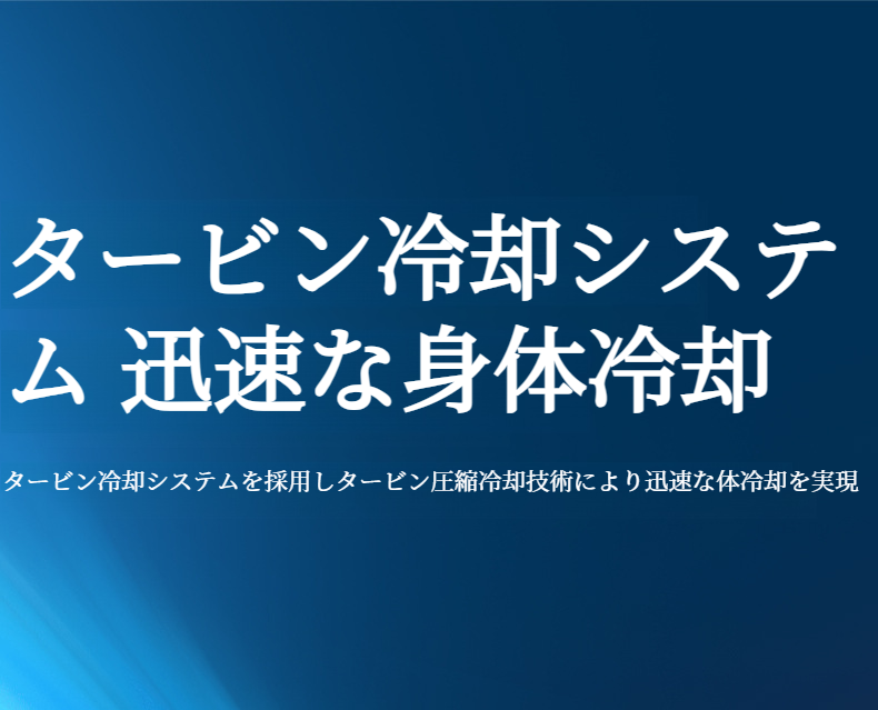 アウトドアでも使えるミニファン