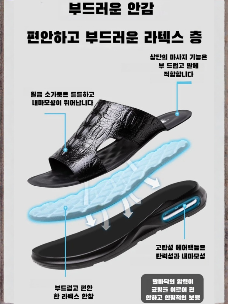 남자 여름 아웃도어 샌들 일자 샌들 소가죽 투인원 아웃도어 슬리퍼 남자 쿠션 비치 샌들