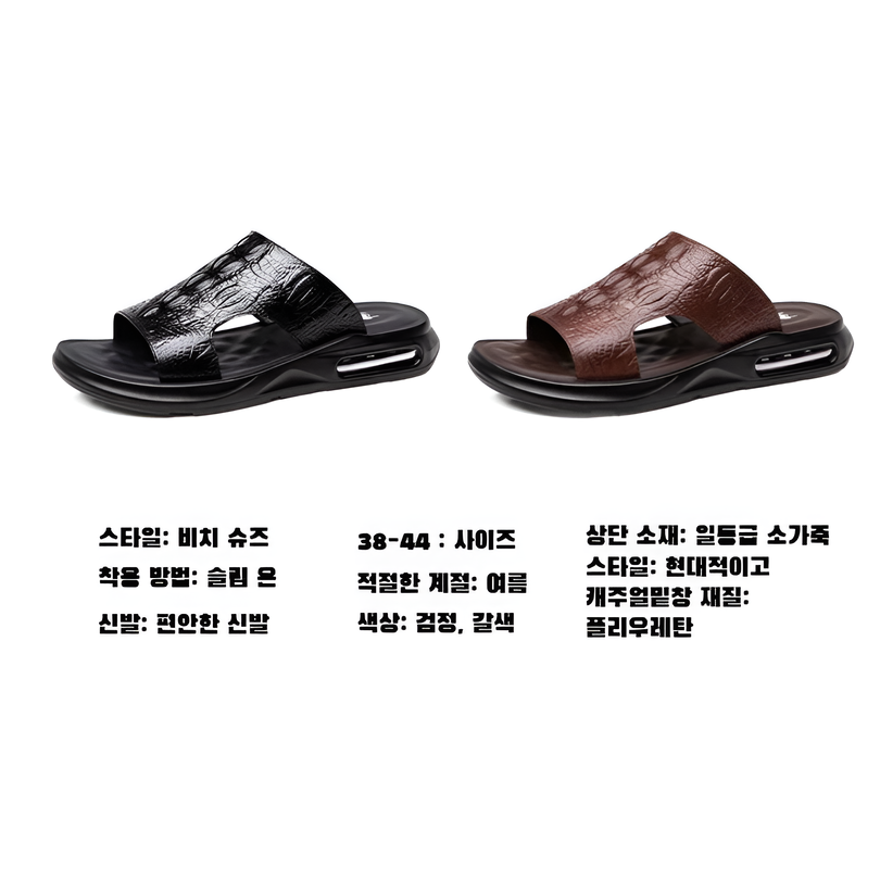 남자 여름 아웃도어 샌들 일자 샌들 소가죽 투인원 아웃도어 슬리퍼 남자 쿠션 비치 샌들