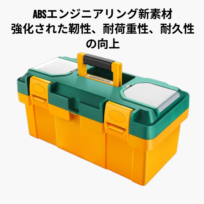 ハードウェアツールボックス