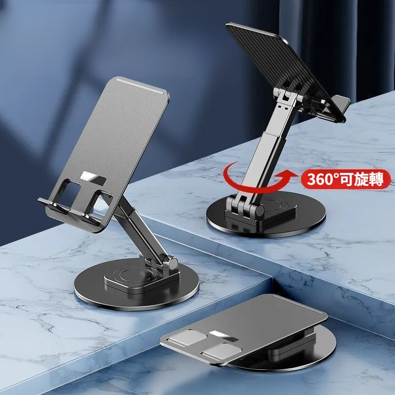 桌面支架方便您隨時使用手機