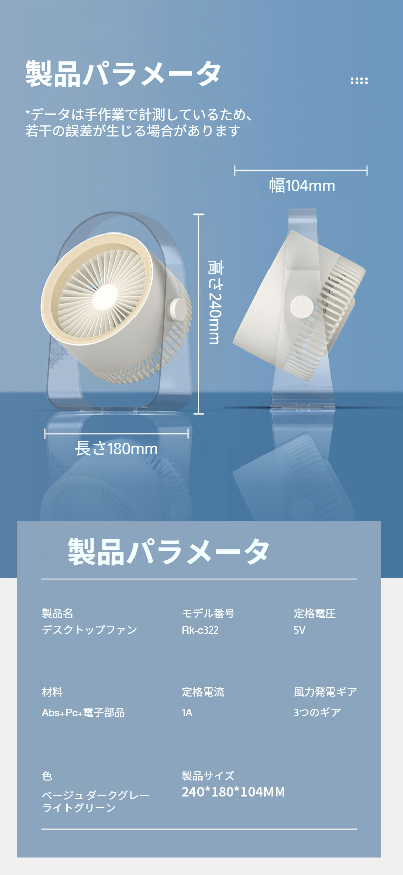 静音設計の省エネファン使用イメージ