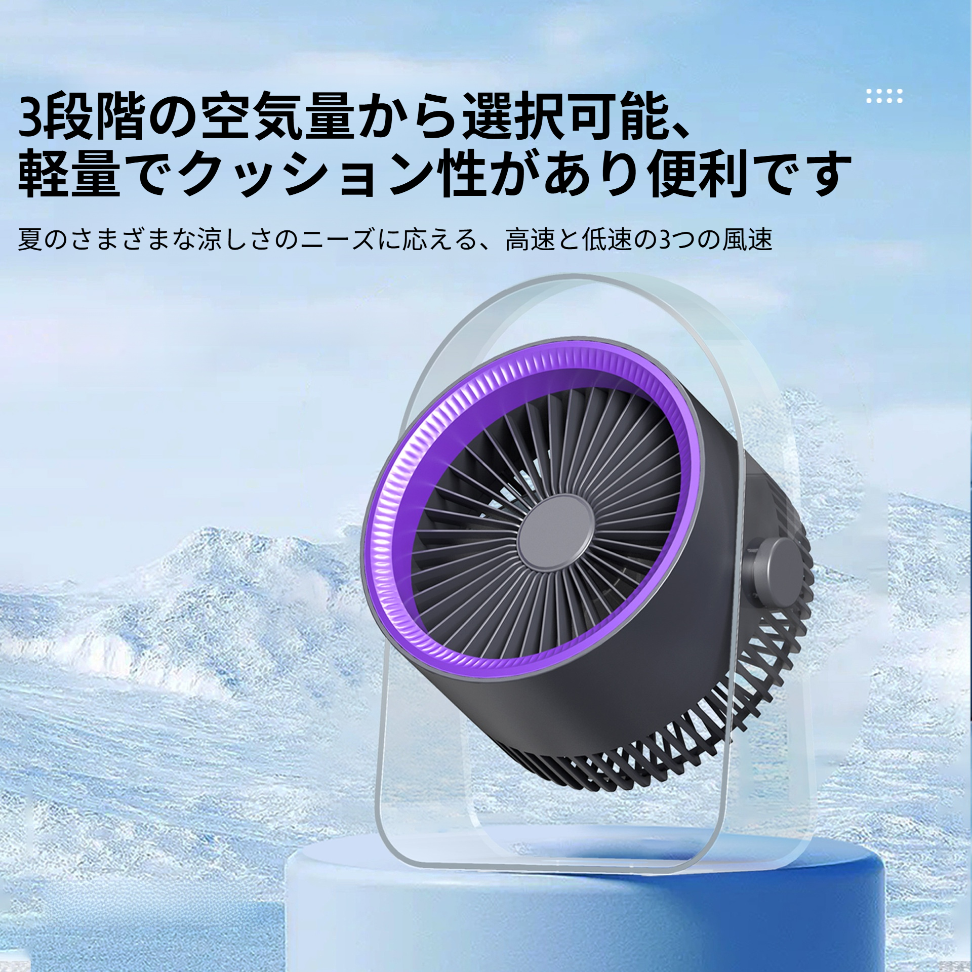 新しい空気循環ファンデスクトップ小型ファン充電式ファン静音ライト付きオフィス学生寮ファン