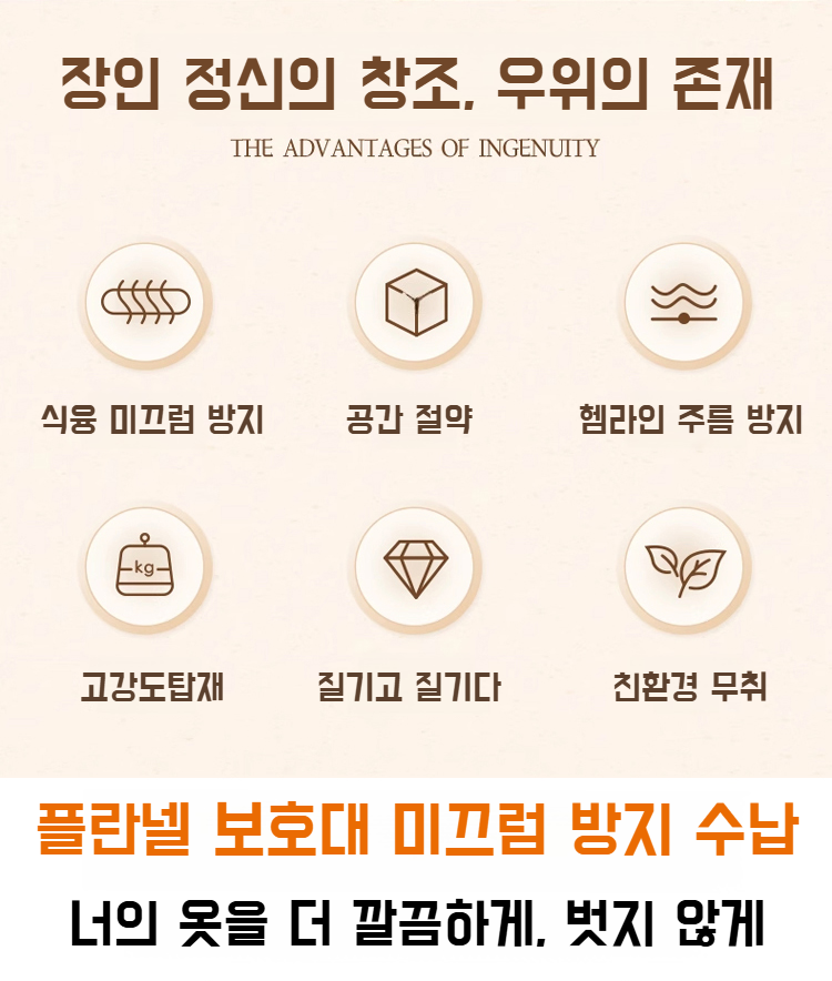 공간 절약 가능한 옷장 정리 옷걸이