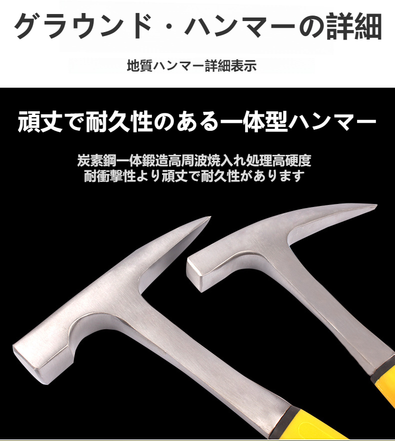 石割り作業中の地質ハンマー使用シーン